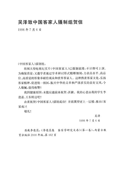 1998年生效|欧洲议会与欧盟委员会指令1998年7月6日第98/44/EC号, 关于生物。